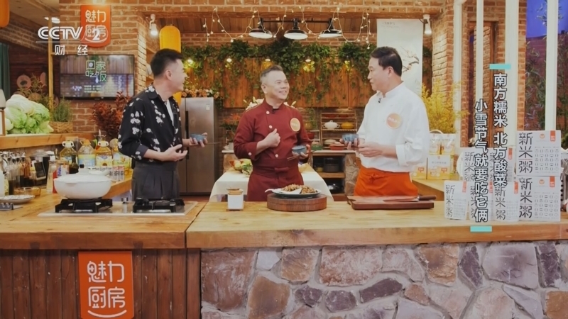 回家，吃饭 《回家吃饭》 20241122 南方糯米 北方酸菜 小雪节气就要吃它俩