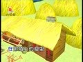 儿歌舞蹈大讲堂 纺织姑娘