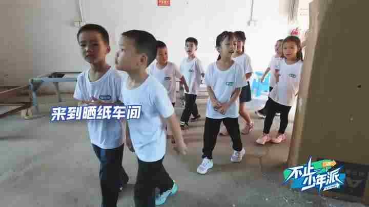 不止少年派_20251112_纸间奇遇