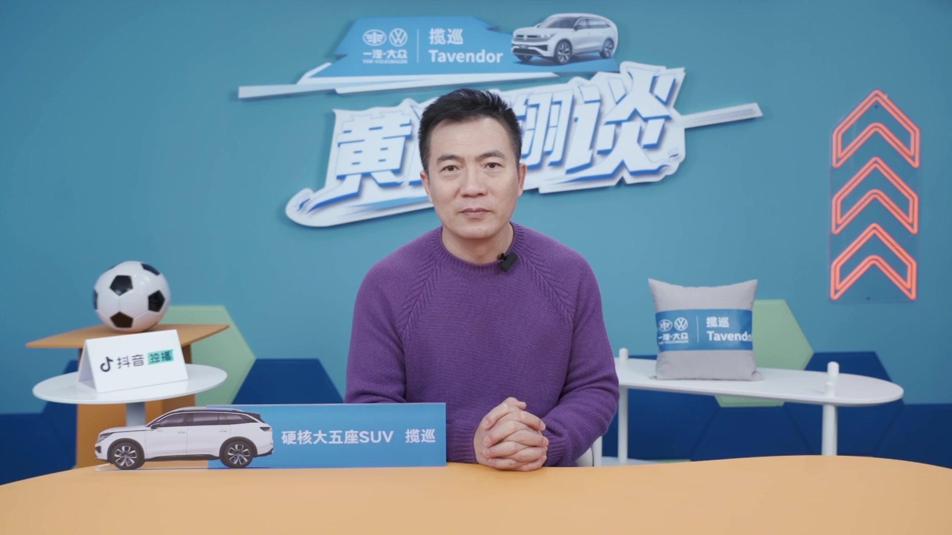 黄健翔谈 第22期