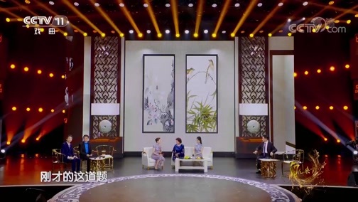 角儿来了 《角儿来了》 20191110 淮剧世家