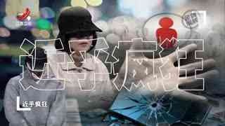 金牌调解_20260324_家的暴力传递