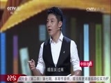 开讲啦 《开讲啦》 20170203 传承·创新：陈爱莲