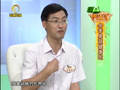 养生汇 《养生汇》20130211：冬季果蔬健康吃