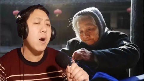 唱罢吹灯 农村打工仔唱给母亲《一壶老酒》歌声感动无数人
