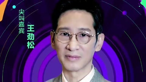 2020爱奇艺尖叫之夜 2020爱奇艺尖叫之夜官宣第五弹
