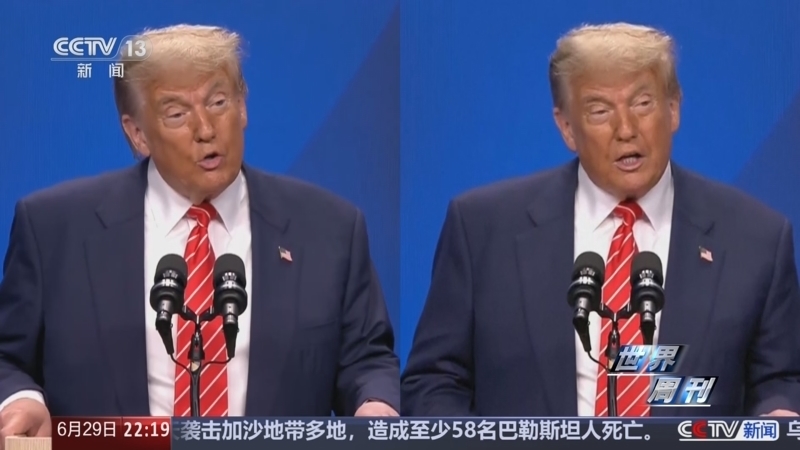世界周刊 《世界周刊》 20250629