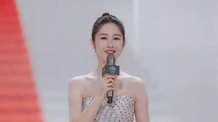 奋进新征程&mdash;&mdash;2023中国网络视听年度盛典 红毯 群星相聚贺新春，开启一场视觉盛宴