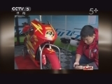 赛车时代 《赛车时代》 20121219