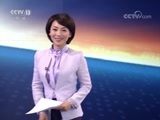 东方时空 《东方时空》 20171223