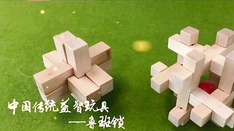 大玩家 2019 大玩家20191114