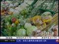 经济信息联播 [关注农超对接] 对接超市 农民头疼门槛高