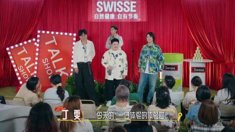 第二期 开卷了职场巅峰赛