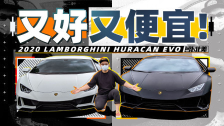萝卜报告 2020 只花300万！这配置让大牛SVJ车主哭晕在厕所