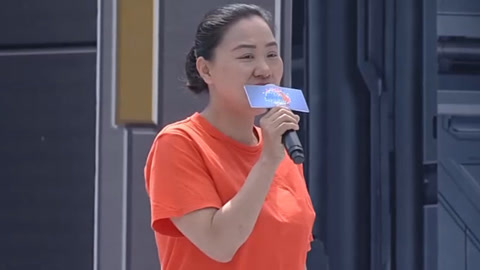 男生女生向前冲 第九季 高歌猛进！自信大姐闯关成功