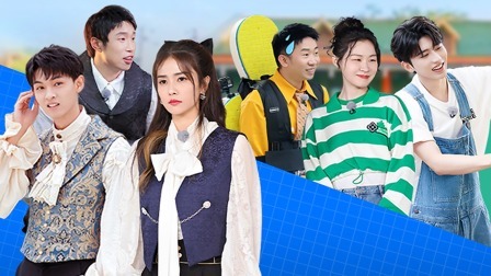 奔跑吧 第六季 夏日特辑！本季精彩打包看