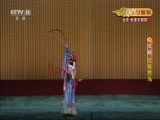 CCTV空中剧院 《CCTV空中剧院》 20161126 京剧《红鬃烈马》 1/2