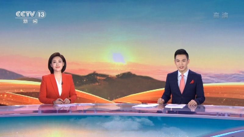 《日出东方》 20220101 07:00