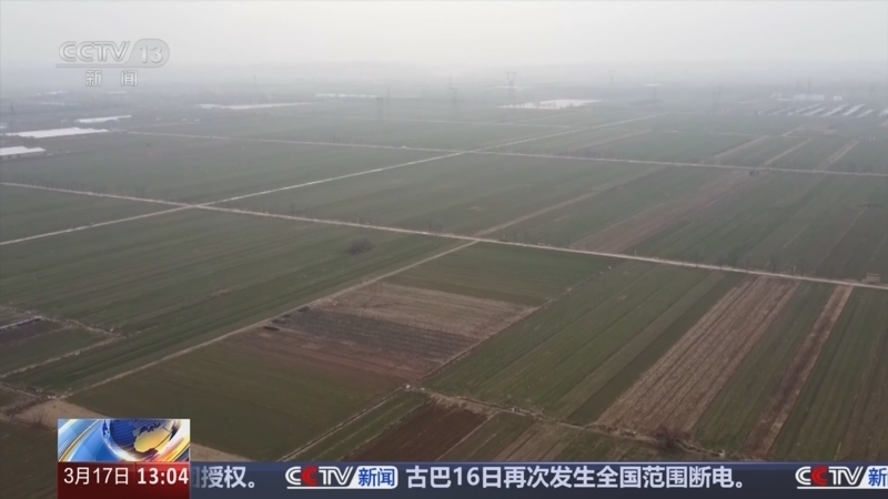 《新闻直播间》 20260317 13:00