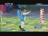 七巧板 《七巧板》 20140708