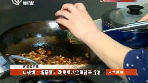 人气美食 一桌只点一道菜 超大牛排似“战斧”
