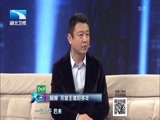 大王小王 《大王小王》 20151120 杨柳 不做主播好多年