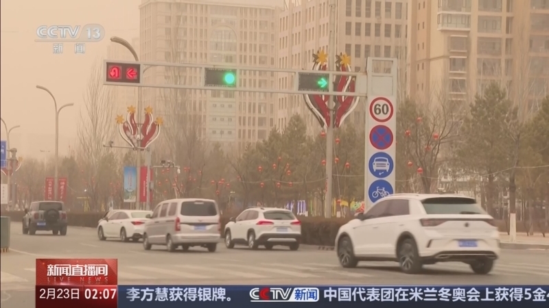 《新闻直播间》 20260223 02:00