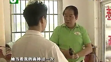 钱塘老娘舅 他们是夫妻还是邻居? 110614