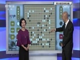 棋牌乐 [棋牌乐]20161005 第28届亚洲杯决赛