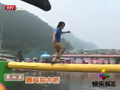 快乐起飞 《快乐起飞》20110821：走进石林峡