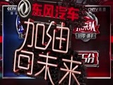 加油向未来 第2季 《加油！向未来》 20170716