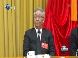 天津新闻 《天津新闻》 20180126