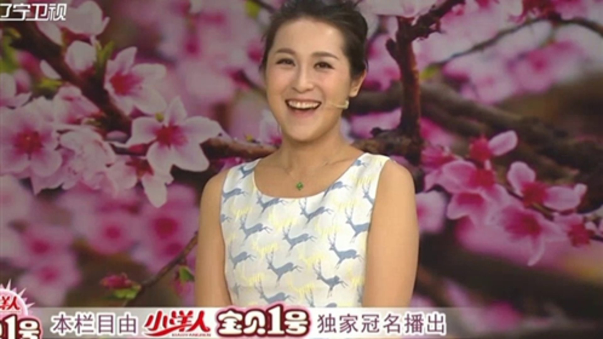 欢乐集结号 相声《免费电话》