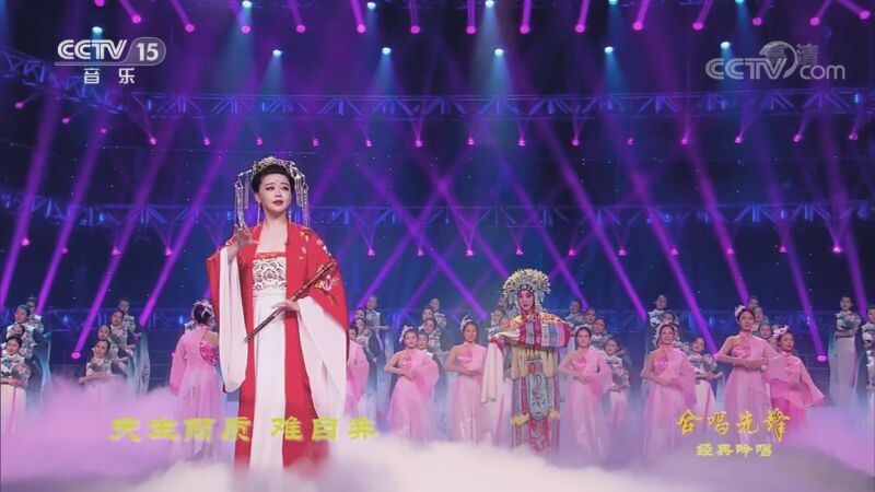 合唱先锋 《合唱先锋》 20200923 经典吟唱