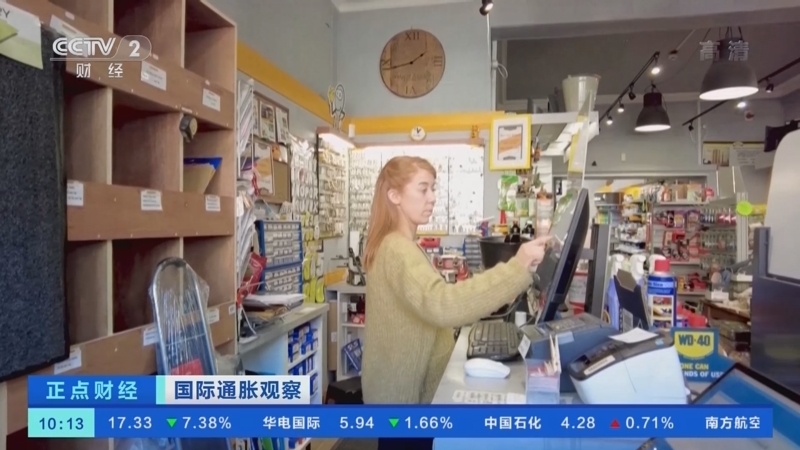 正点财经 《正点财经》 20220929 10:00