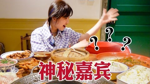 大胃王密子君 带超重口“朋友”吃火锅