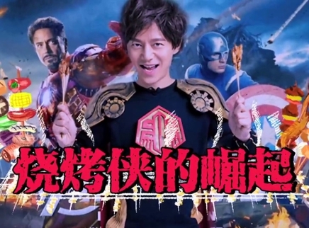 明星大侦探之明星烧脑时间 何炅出演“复仇者联盟”