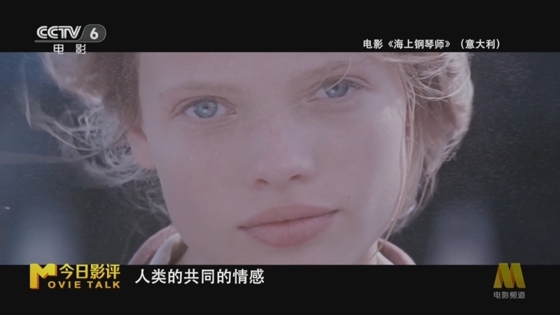 今日影评 《今日影评》 20250507 特朗普100%电影关税的冷思考