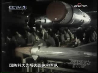 军事科技 走进国防科技大学