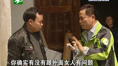 钱塘老娘舅 抛开猜疑向前走 各自隐私要保留 130420