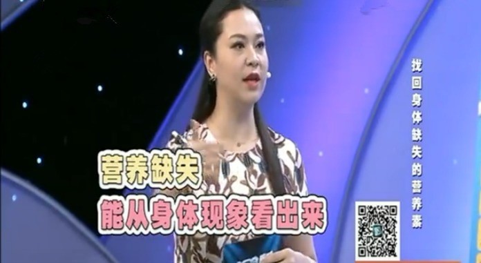X诊所. 找回身体缺失的营养素