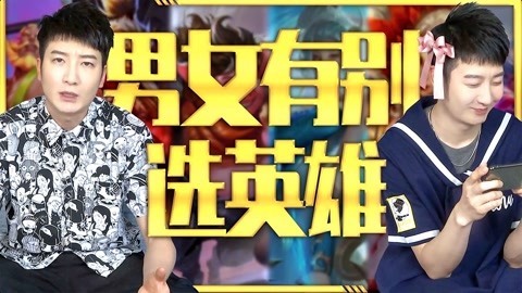 粤知一二 妲己这么好看，怎么可以不选妲己！