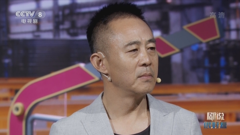 剧说很好看 《剧说很好看》 20220828 《麓山之歌》