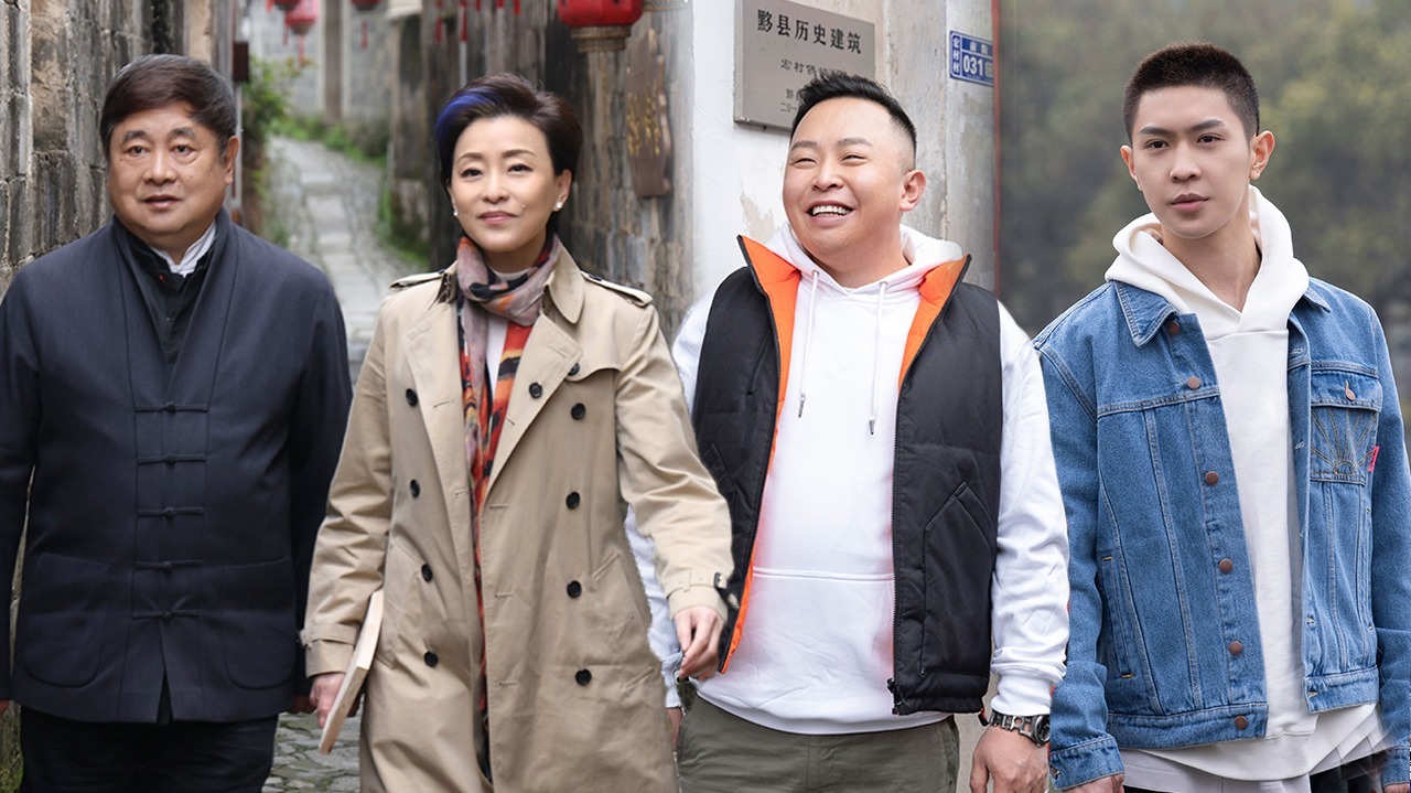 万里走单骑 第11期：杨澜阎鹤祥探寻皖南古村