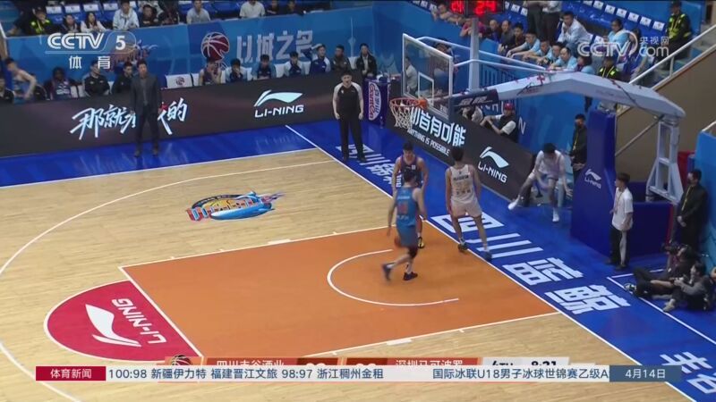 [体育新闻]完整版 20260414