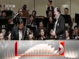 CCTV音乐厅 《CCTV音乐厅》 20170626 一带一路 音乐教育联盟音乐会（一）