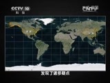 地理中国 《地理中国》 20150816 空中杀手