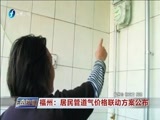 东南晚报 《东南晚报》 20160830