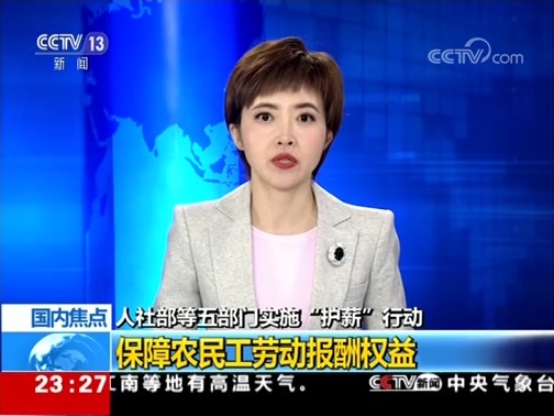 24小时 《24小时》 20190802
