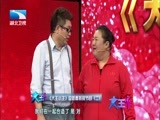 大王小王 《大王小王》 20170202 迎新春特别节目（二）